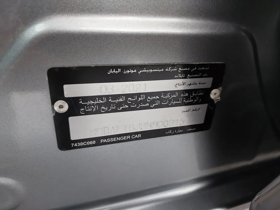 2021 Mitsubishi Attrage L 