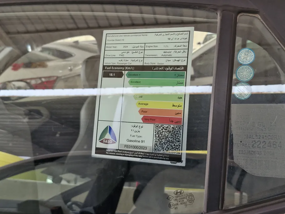 2024 Hyundai Grand i10 Fleet 