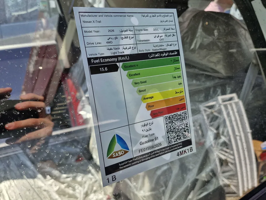 2026 Nissan Xtrail S 5 Seats 