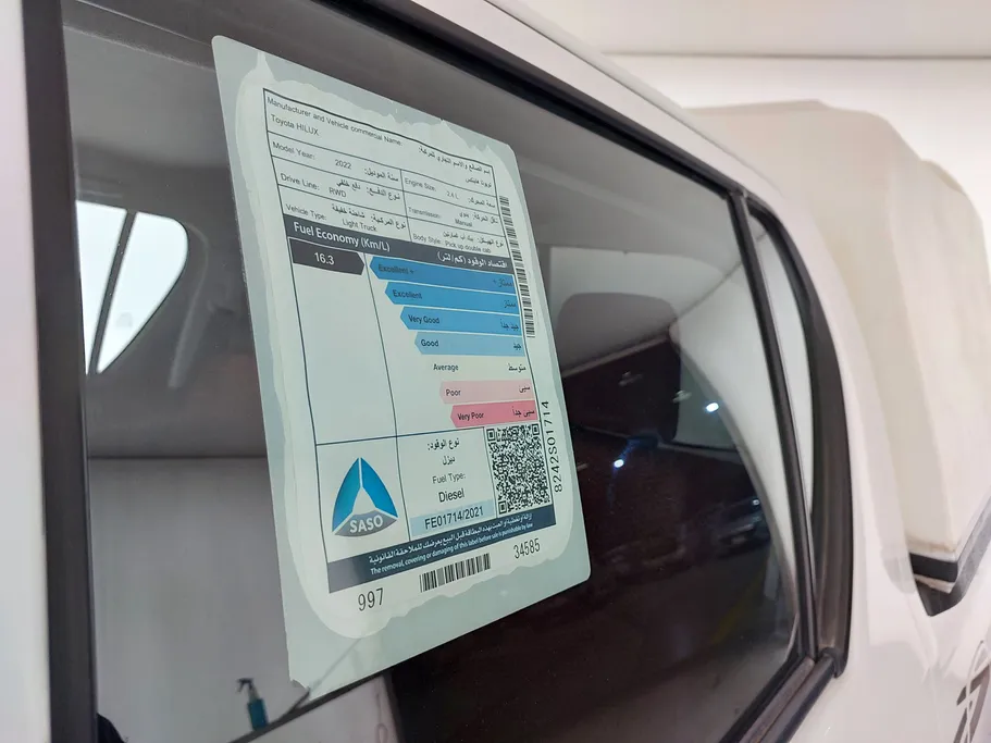 2022 Toyota Hilux GL 