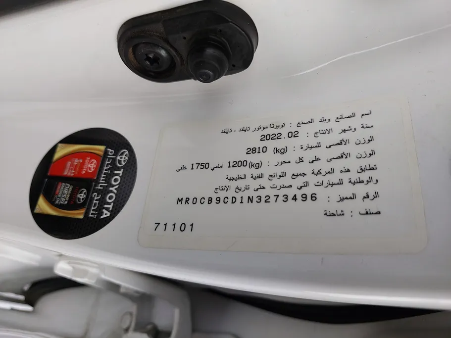 2022 Toyota Hilux GL 