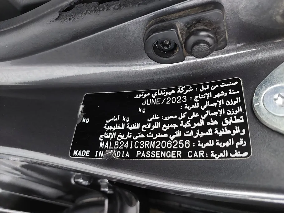 هيونداي Grand i10 فلييت 2024 