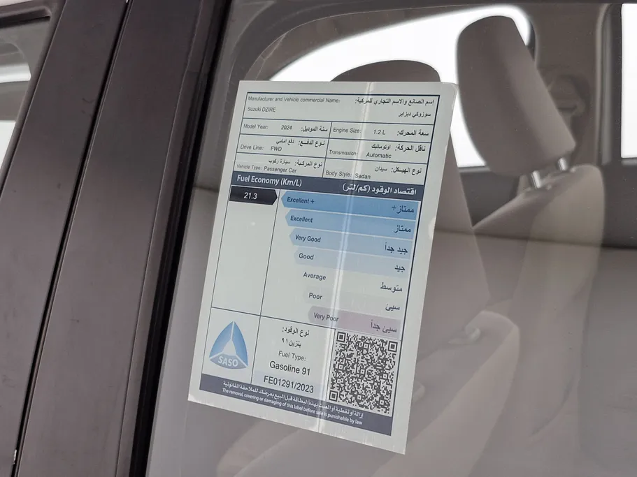 سوزوكي ديزاير GL 2024 