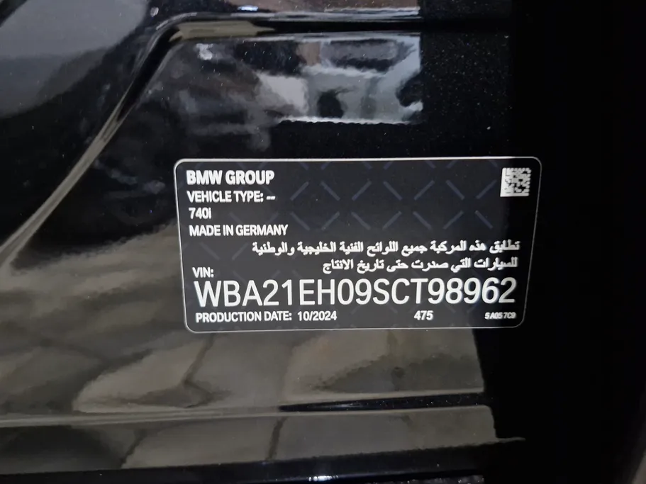 بي ام دبليو الفئة السابعة 740 i 2025 