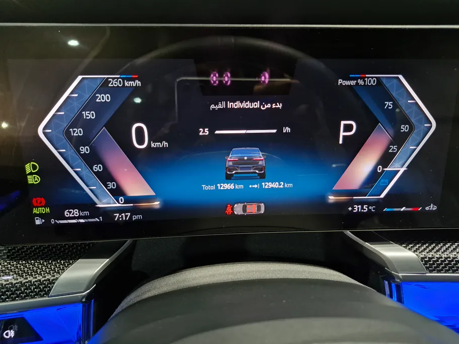 بي ام دبليو الفئة السابعة 740 i 2025 
