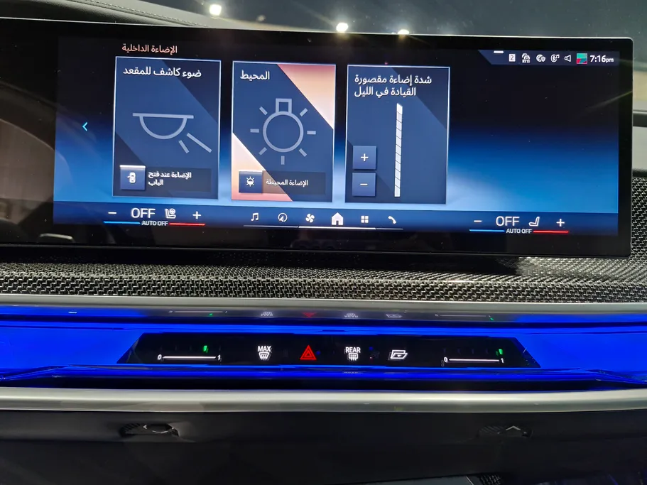 بي ام دبليو الفئة السابعة 740 i 2025 