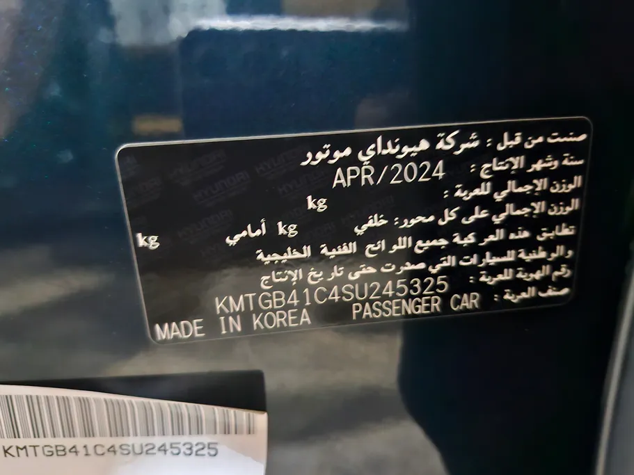 2025 Genesis G80 PRESTIGE 