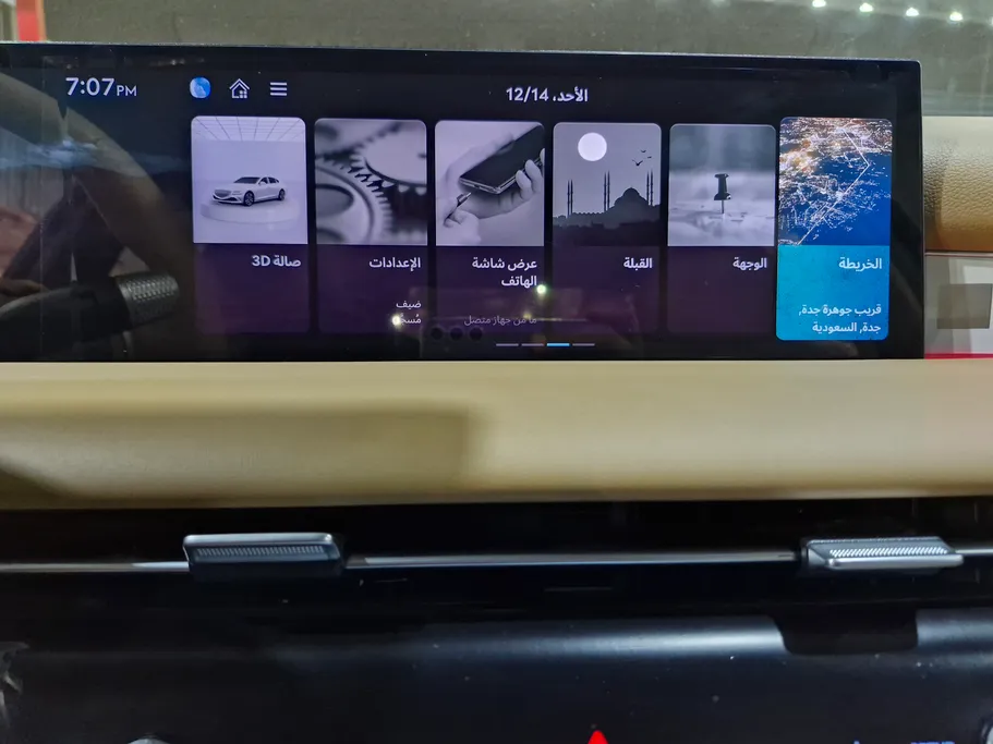 2025 Genesis G80 PRESTIGE 