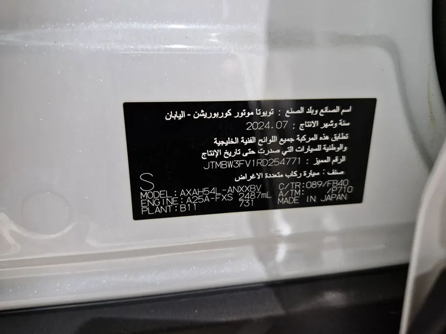 2024 Toyota RAV4 LE HEV 