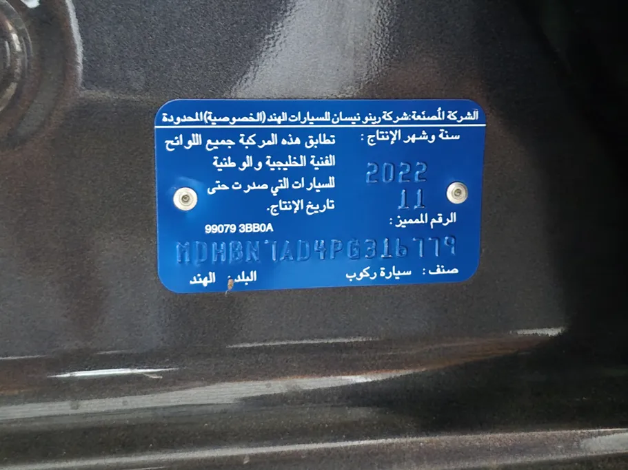 2023 Nissan Sunny SV Comfort 