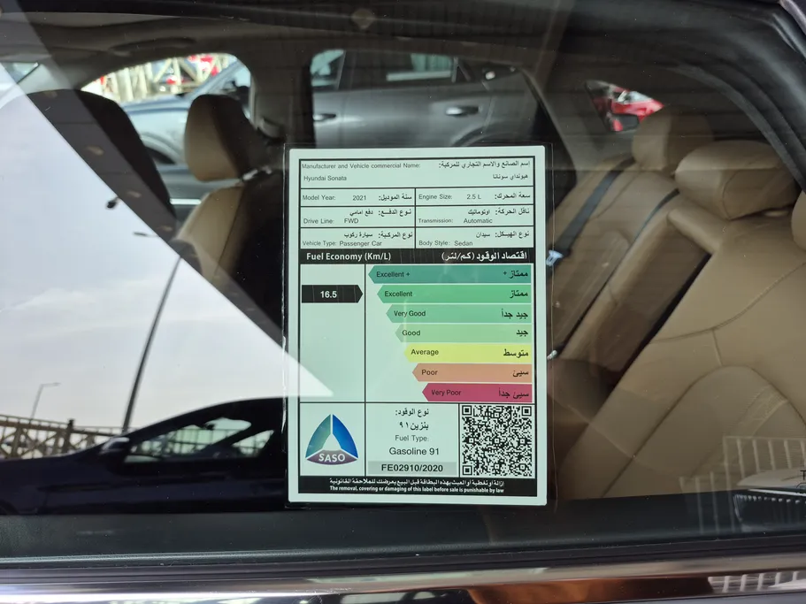 هيونداي سوناتا سمارت بلس 2021 