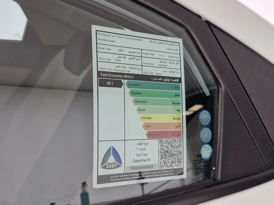 2023 Hyundai Accent Smart 