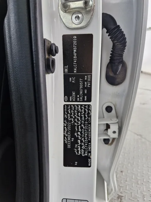 2023 Hyundai Accent Smart 