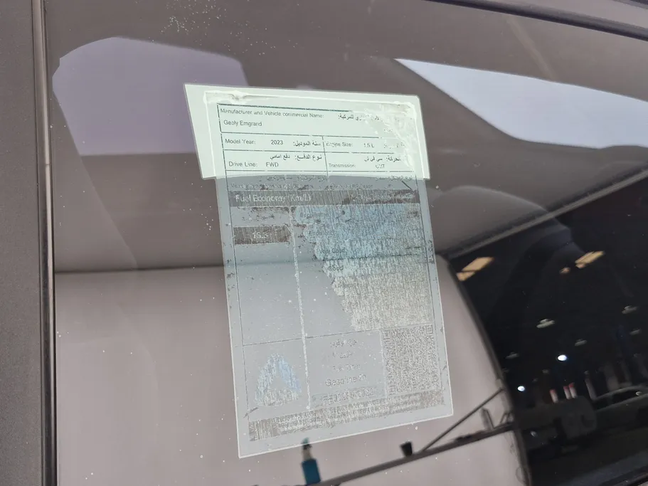 2023 Geely Emgrand GS 