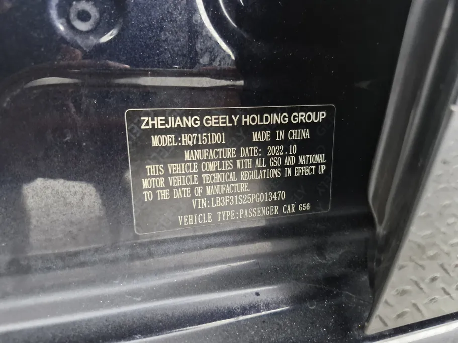 2023 Geely Emgrand GS 
