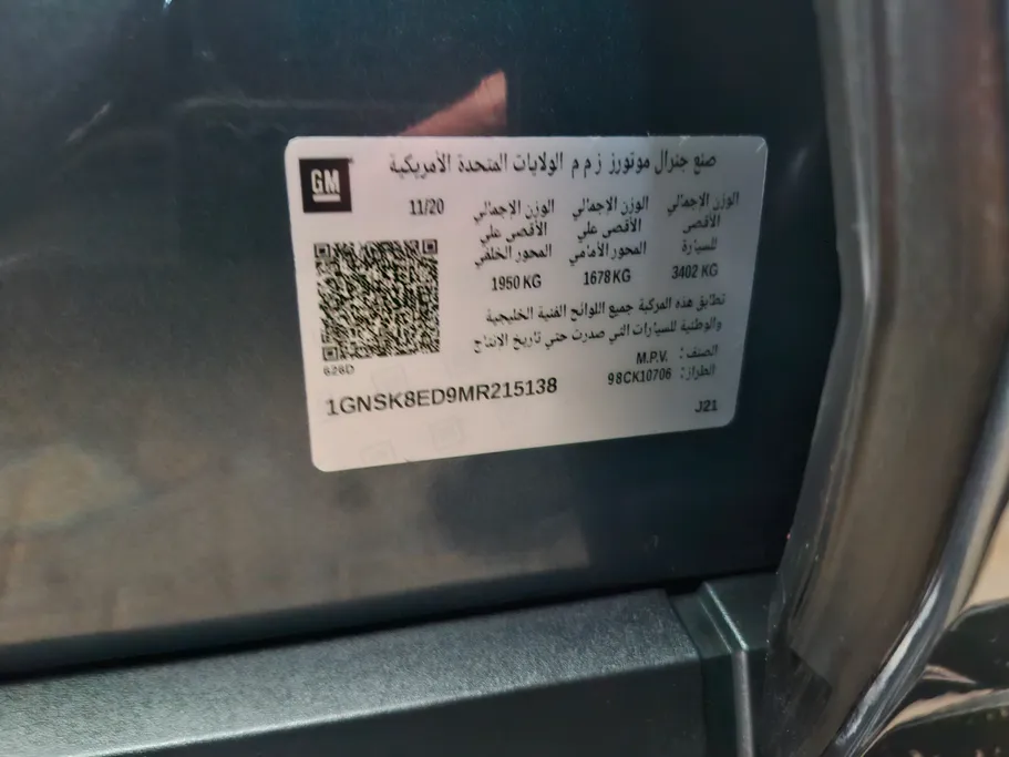 شفروليه تاهو LS 2021 