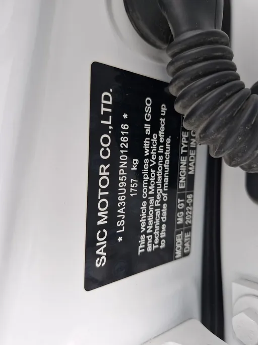 ام جي جي تي LUX 2023 