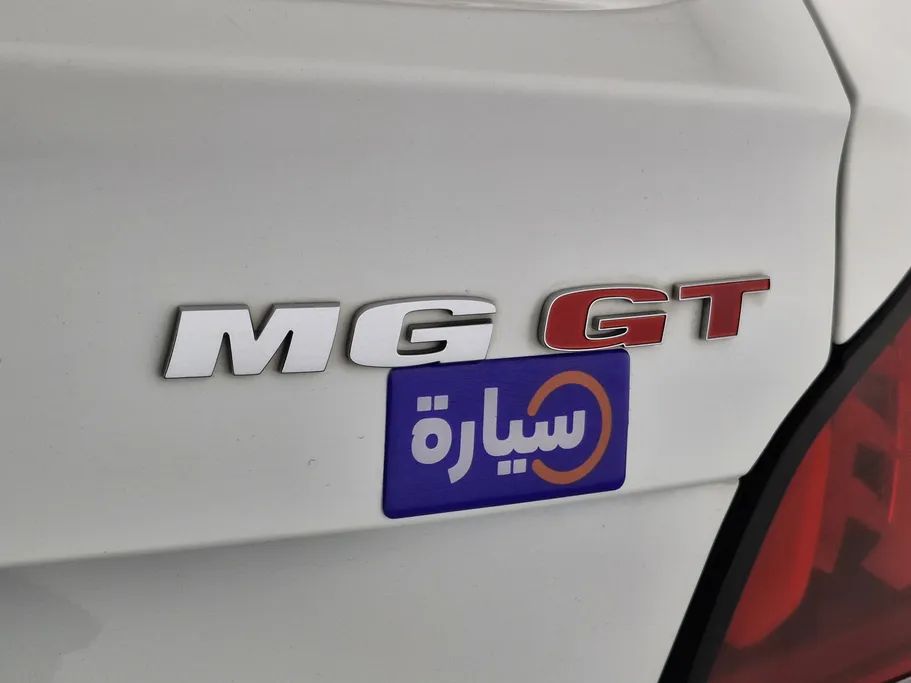 ام جي جي تي LUX 2023 