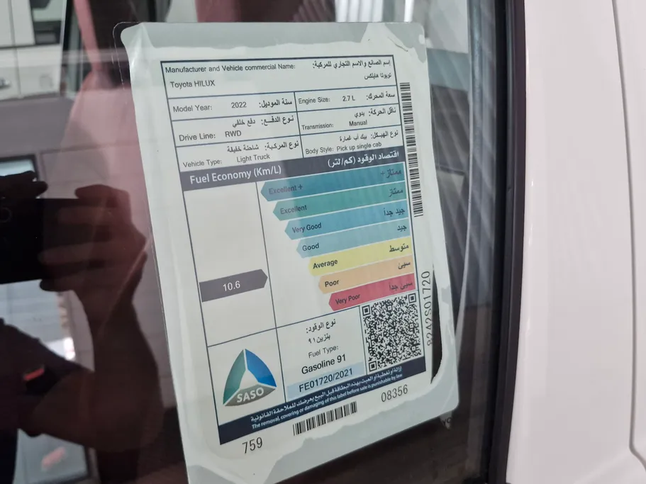 2022 Toyota Hilux GLX 