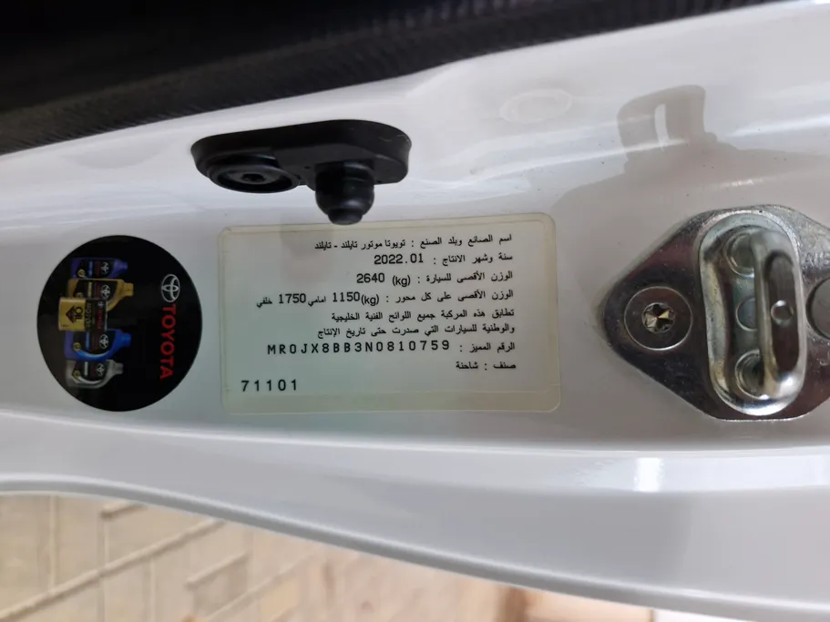 2022 Toyota Hilux GLX 