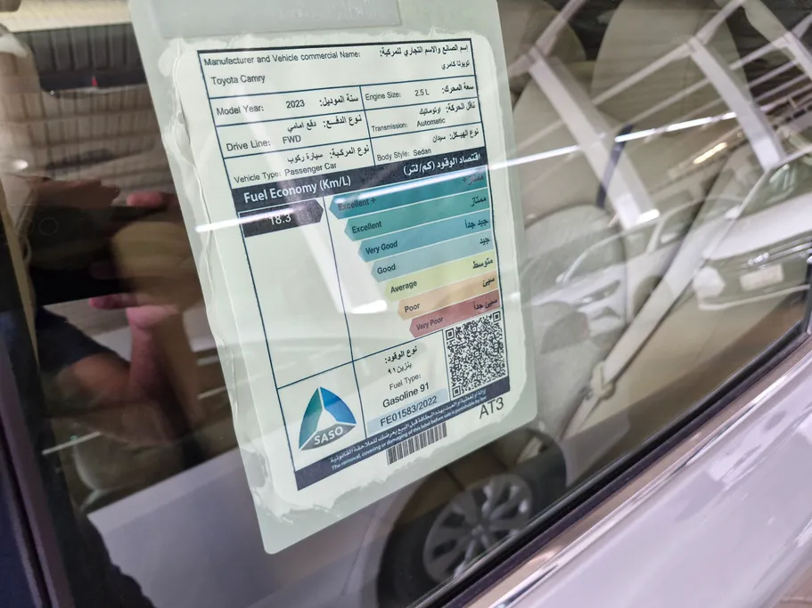 2023 Toyota Camry  LE 