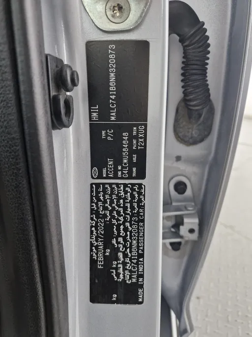 هيونداي اكسنت سمارت 2022 