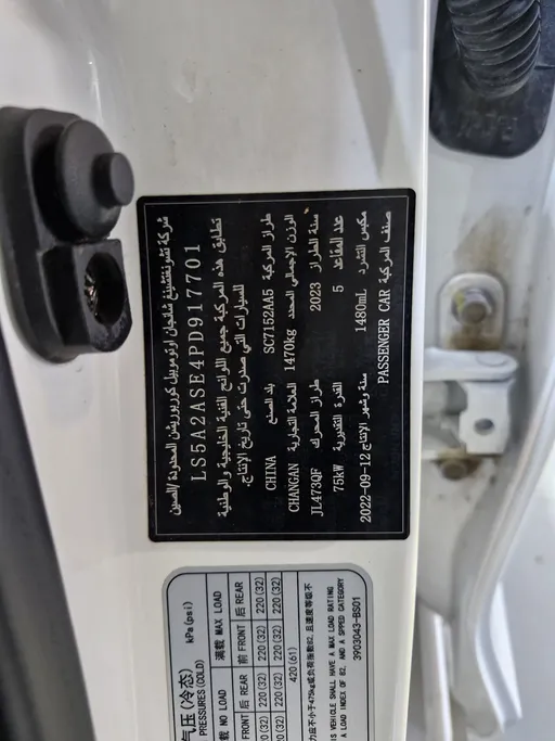 2023 Changan Alsvin Full Option 