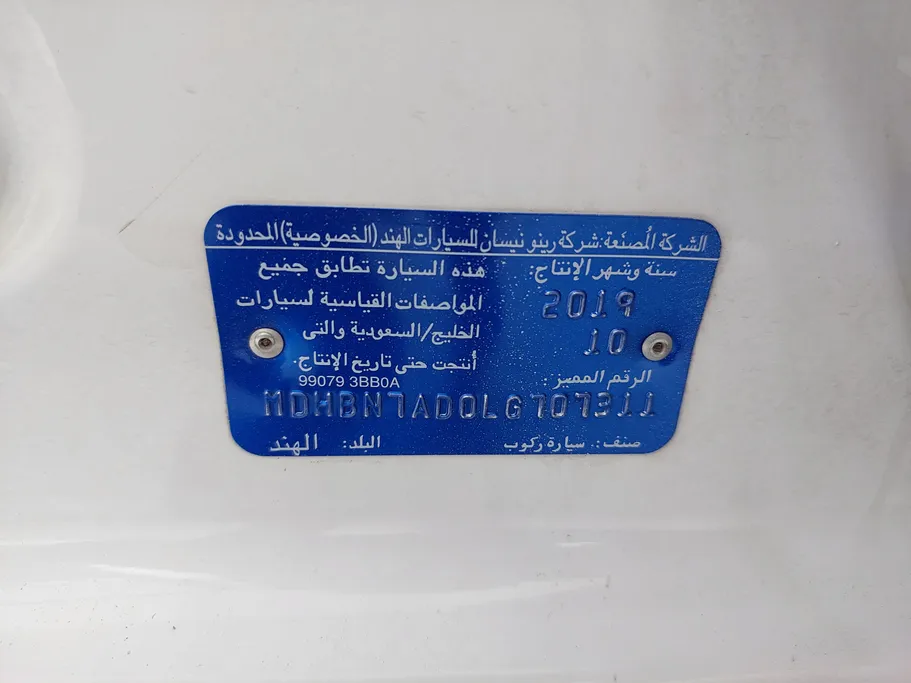 2020 Nissan Sunny SV 