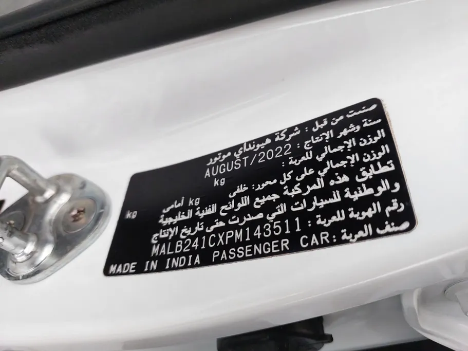 2023 Hyundai Grand i10 Fleet 