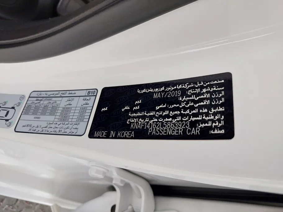 كيا سيراتو LX 2020 