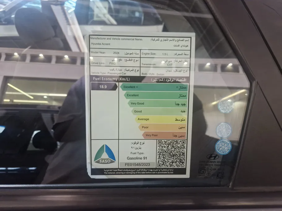 2024 Hyundai Accent Fleet 