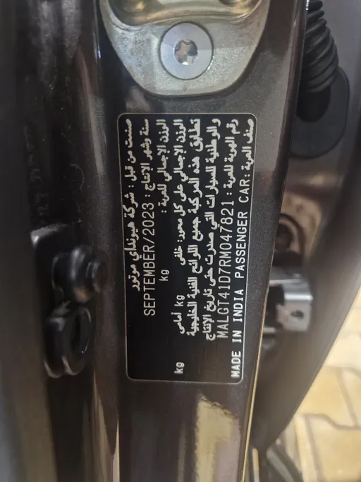 2024 Hyundai Accent Fleet 