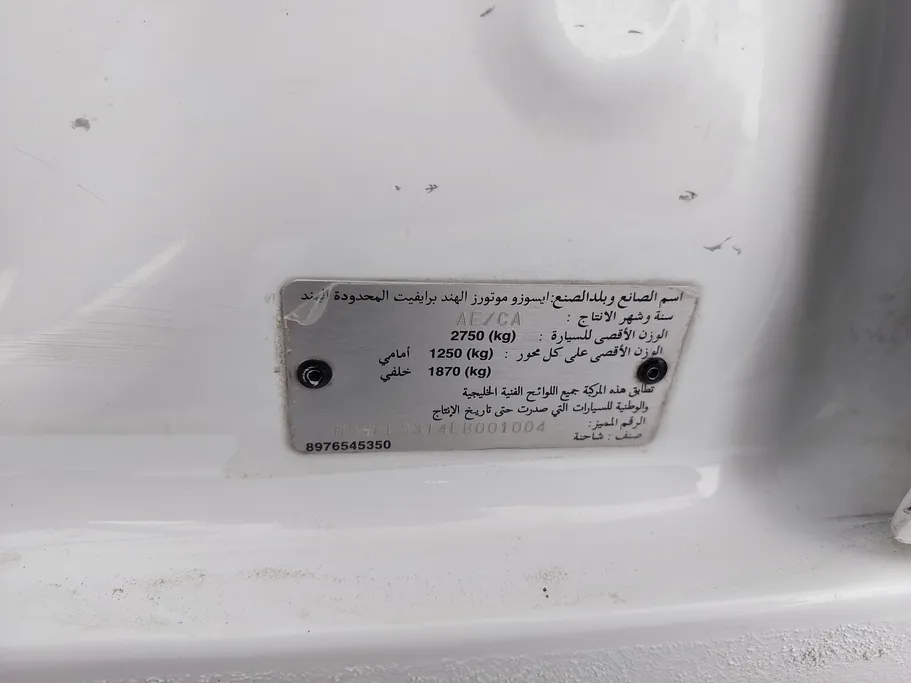 2020 Isuzu D-max DC 4x2 Diesel 