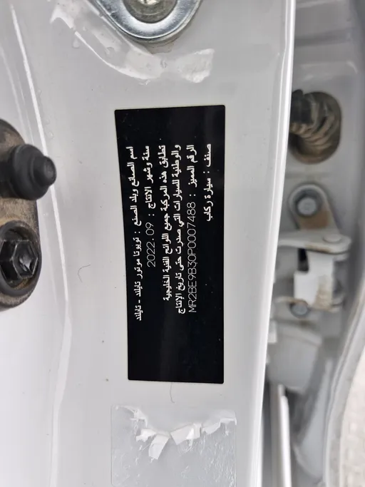 2023 Toyota Yaris  Y 