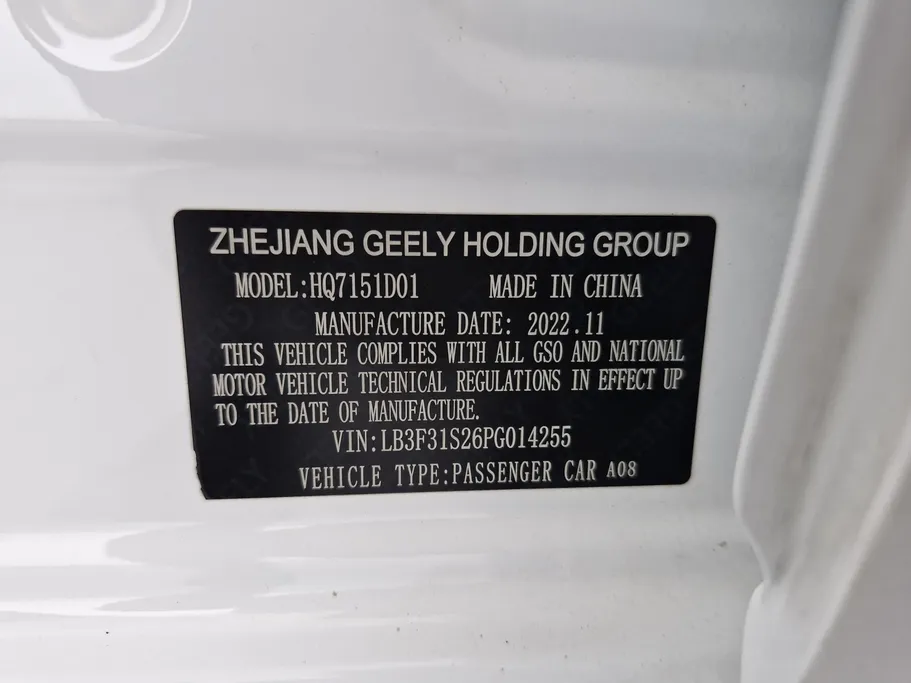 جيلي امجراند GS 2023 