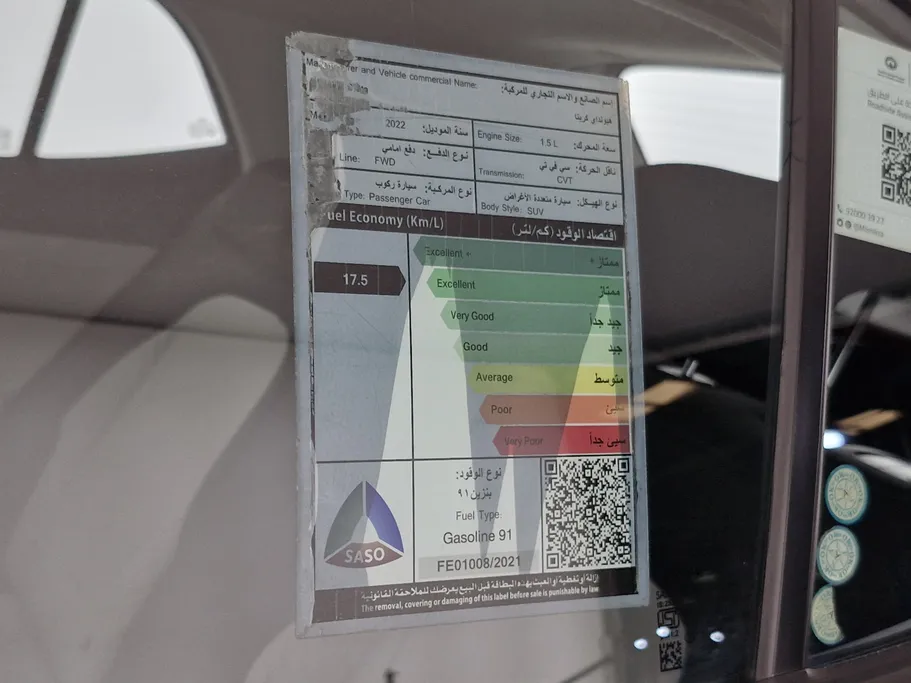 2022 Hyundai Creta Smart 