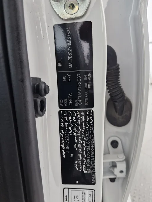 2022 Hyundai Creta Smart 