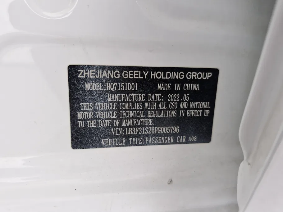 جيلي امجراند GS 2023 