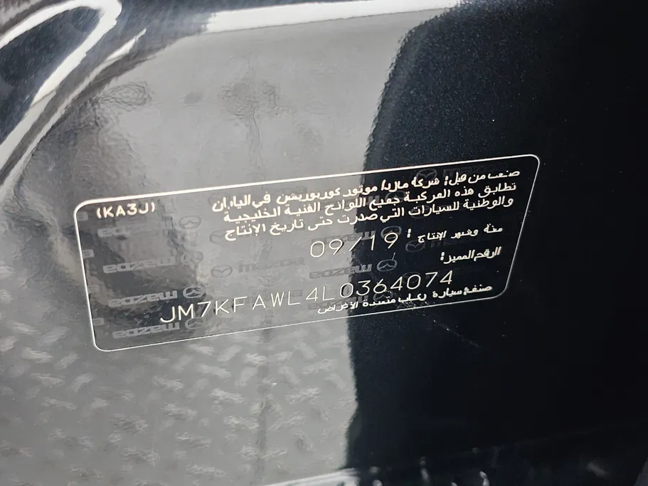 2020 Mazda CX5 SkyActive 