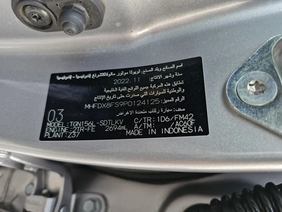 2023 Toyota Fortuner GX 