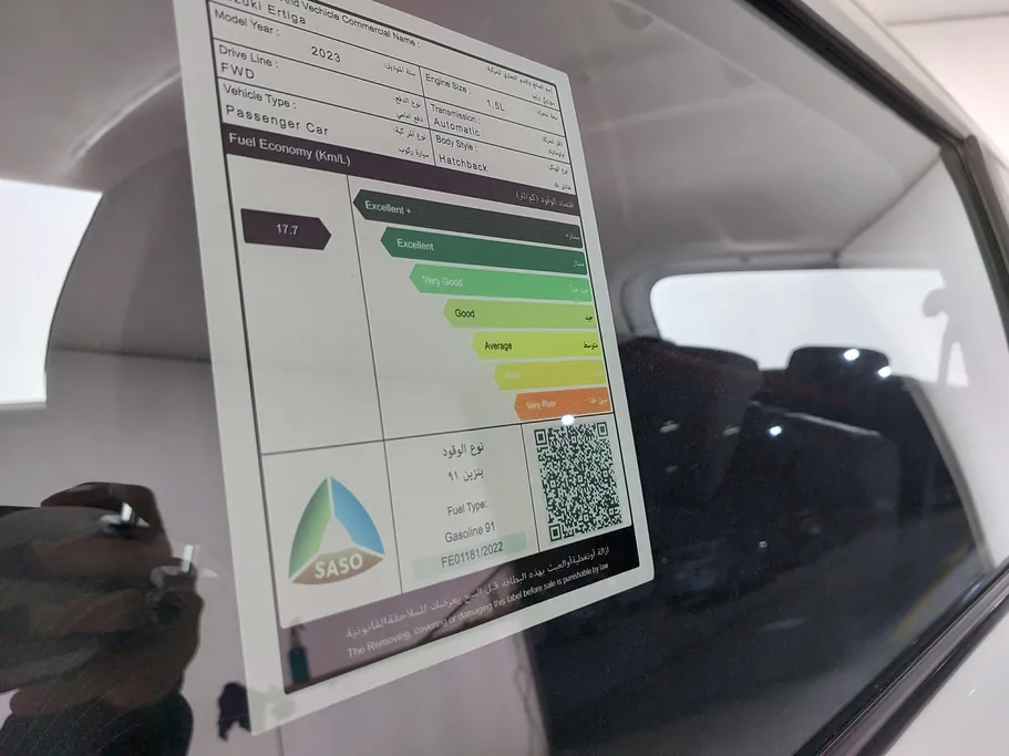 سوزوكي ارتيجا GL 2023 