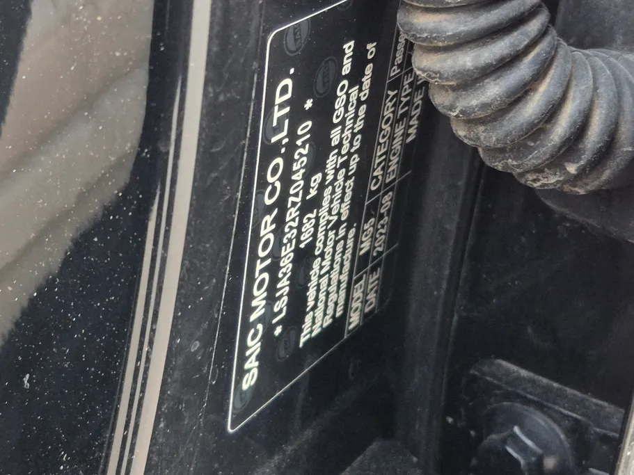 ام جي 5 COM 2024 