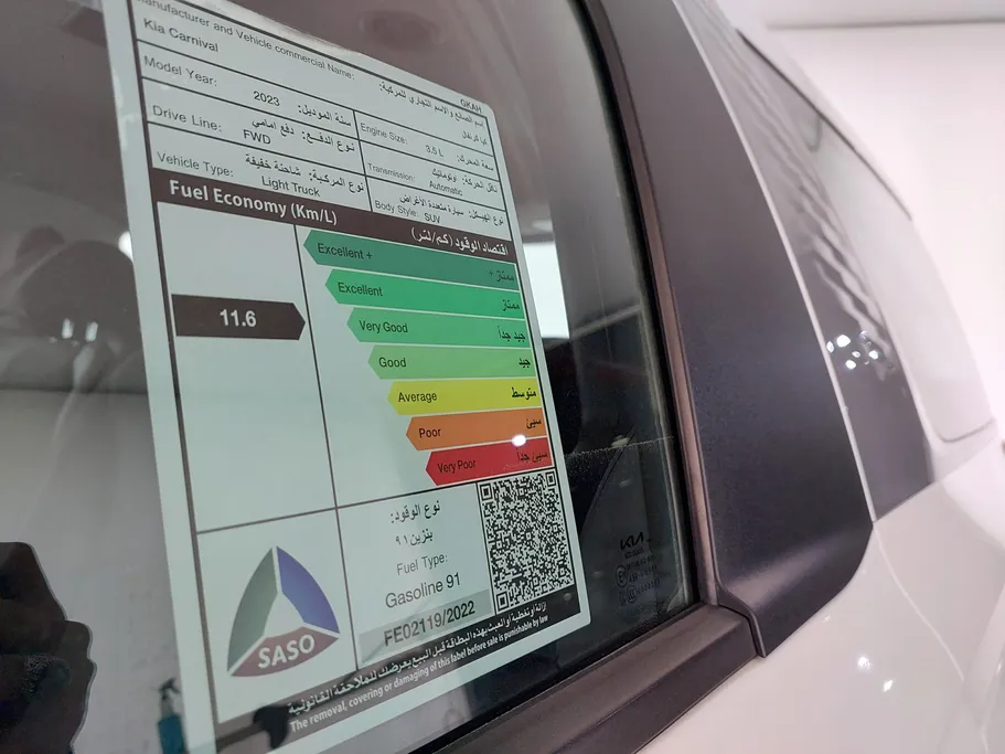 كيا كرنفال GL 2023 