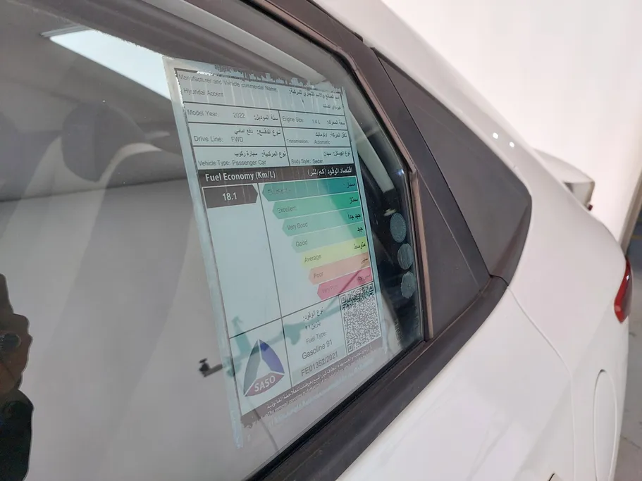 هيونداي اكسنت سمارت 2022 