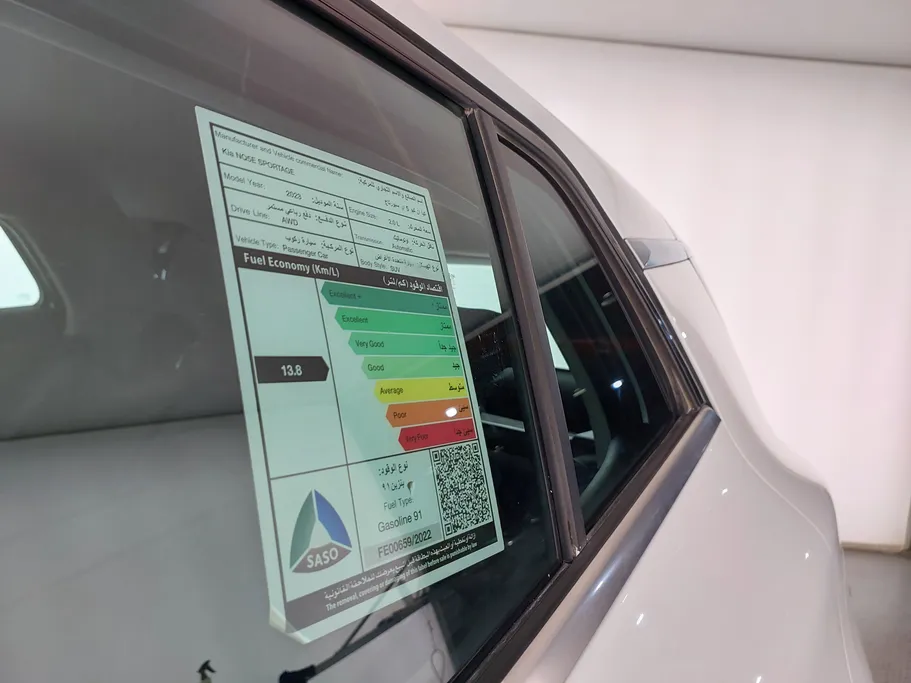 كيا سبورتاج LX 2023 