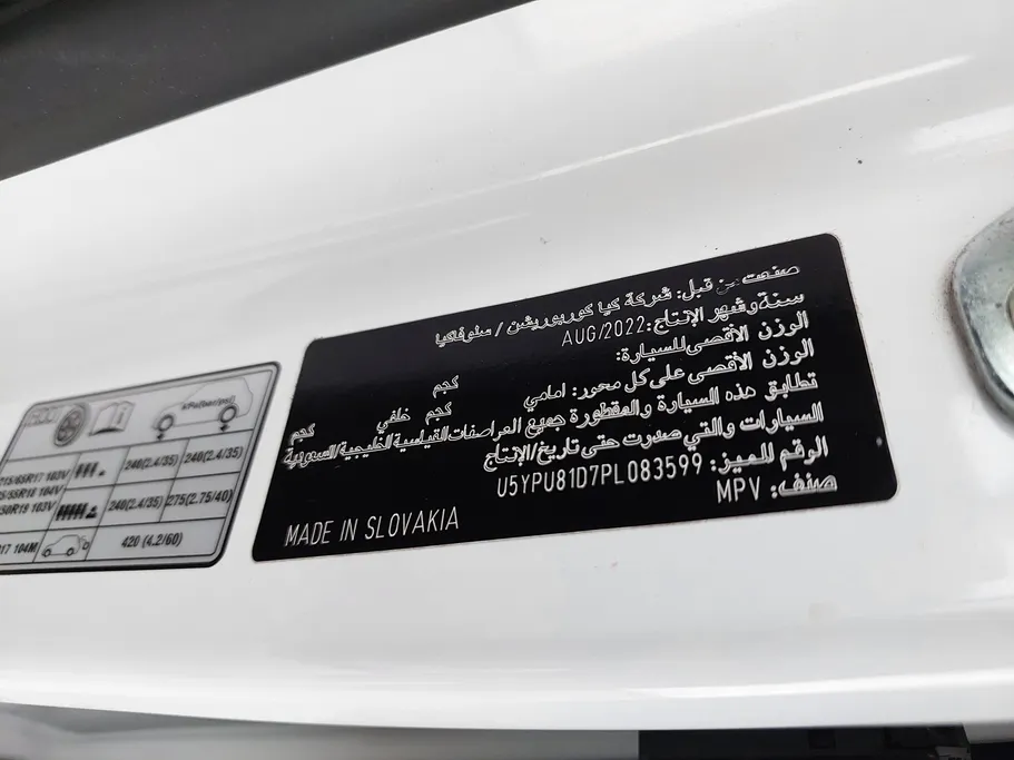 كيا سبورتاج LX 2023 