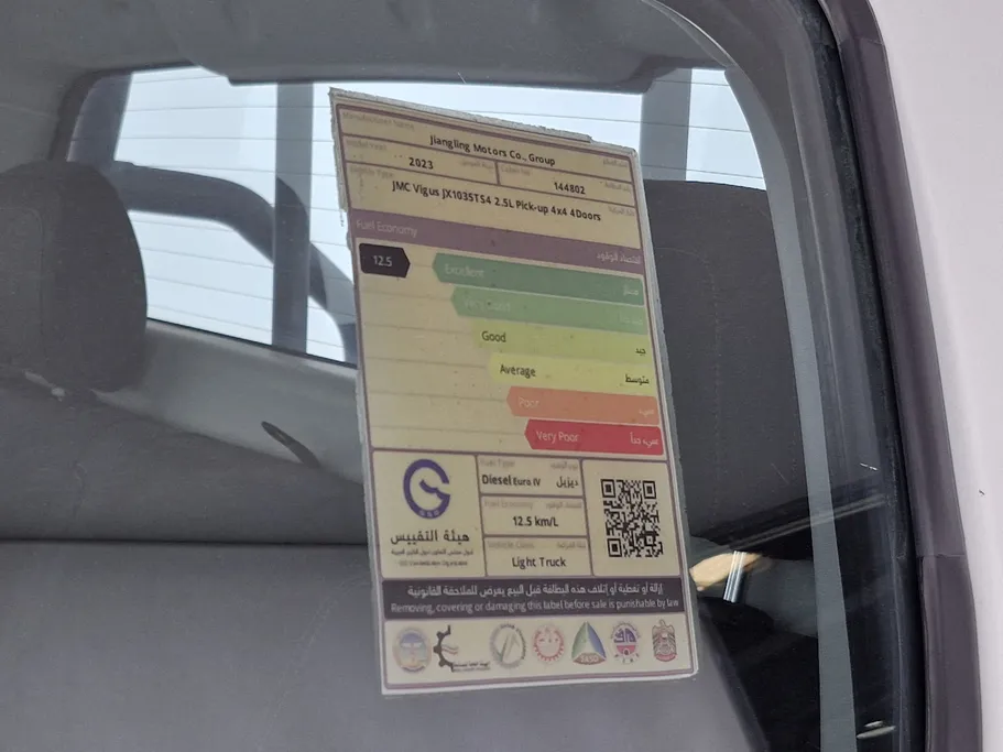 JMC فيجاس كابينة مزدوجة 2023 