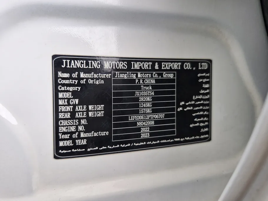 JMC فيجاس كابينة مزدوجة 2023 