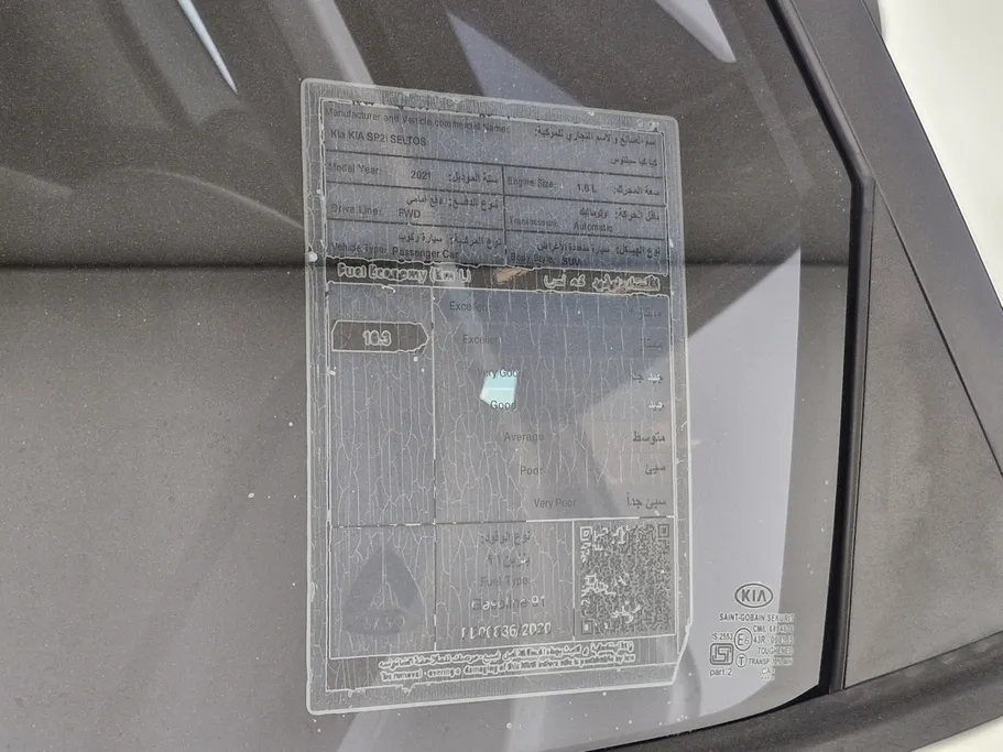 كيا سيلتوس LX 2021 