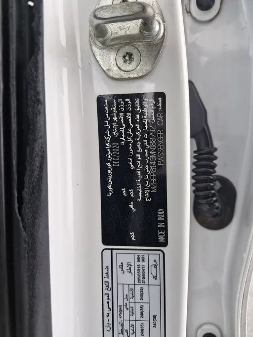 كيا سيلتوس LX 2021 